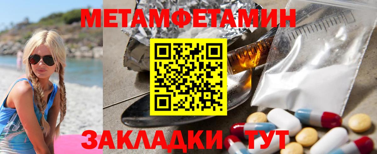 АМФЕТАМИН  АМФ  Тулун  Амфетамин 98%  Вход с VPN 