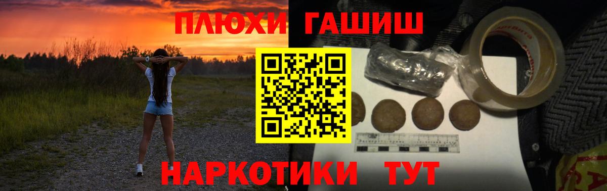 Гашиш гашик Тулун
