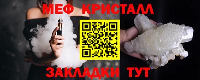 молекула духа Обь