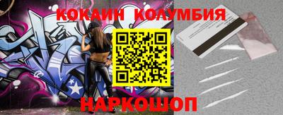 МДМА Обнинск