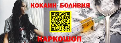 молекула духа Обь