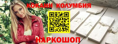 молекула духа Обь