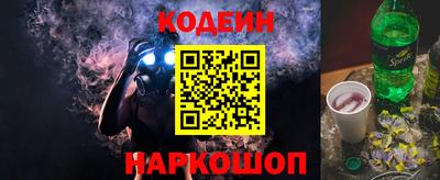COCAINE Нягань