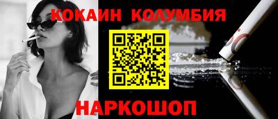 COCAINE Нягань