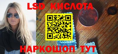 молекула духа Обь