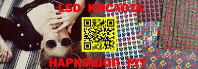 молекула духа Обь