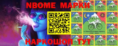 молекула духа Обь