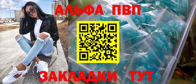 молекула духа Обь