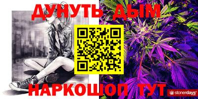 МДМА Обнинск