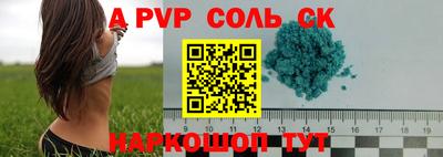 COCAINE Нягань