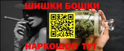 молекула духа Обь