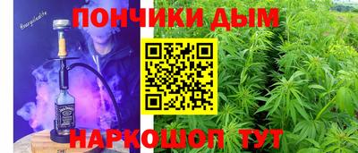 МДМА Обнинск