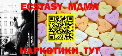молекула духа Обь