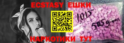молекула духа Обь