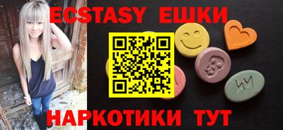 МДМА Обнинск