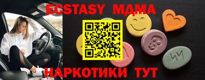 МДМА Обнинск
