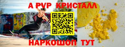 COCAINE Нягань