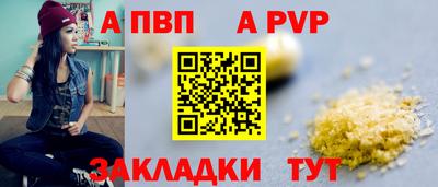 МДМА Обнинск