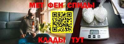 молекула духа Обь