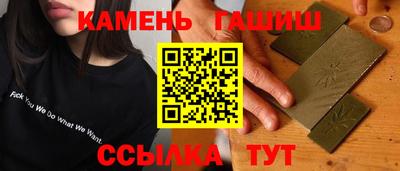 молекула духа Обь