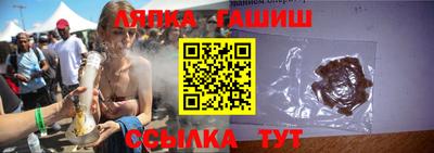 молекула духа Обь