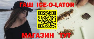 молекула духа Обь