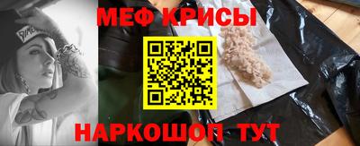 МДМА Обнинск
