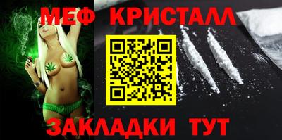 COCAINE Нягань