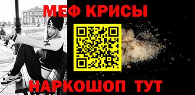 молекула духа Обь