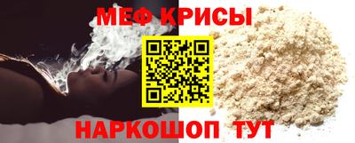 МДМА Обнинск