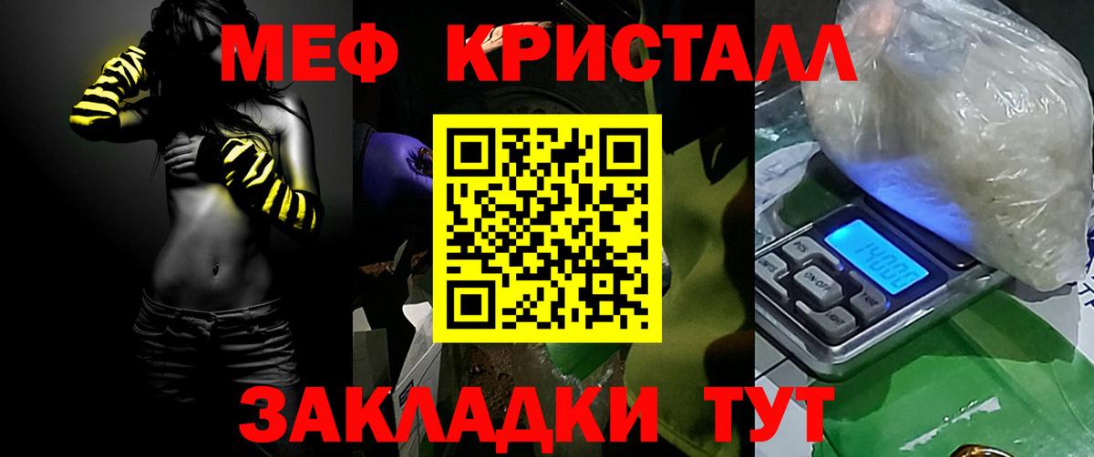 Тулун  МЕФ  Мефедрон VHQ  Вход с VPN  купить  сайты  МЯУ-МЯУ 4 MMC  МЕФ 