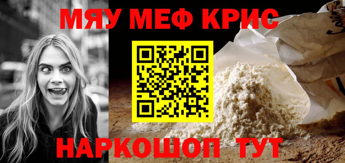 Бутират Тулун