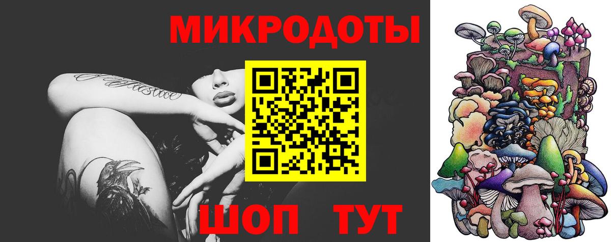 Галлюциногенные грибы ЛСД Тулун