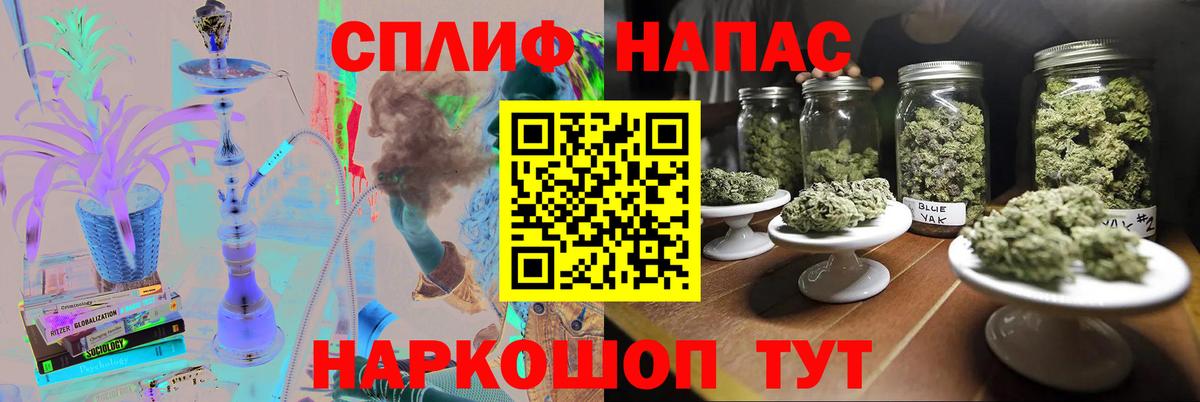 Бошки марихуана ГИДРОПОН  Вход с VPN  Бошки Шишки тримм  Конопля тримм  Бошки марихуана LSD WEED  Тулун 